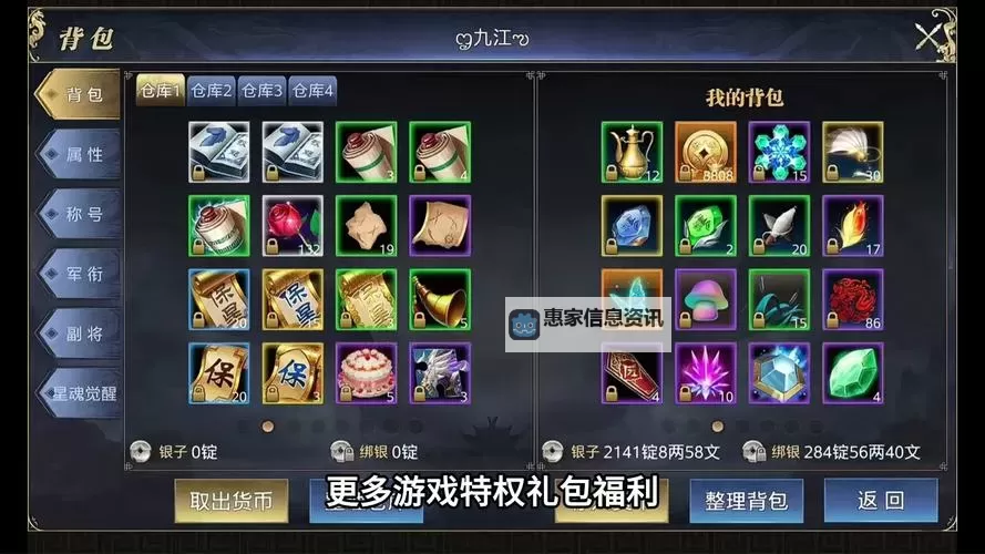 御龙在天升级攻略:腾牛网提供最全升级经验表图2