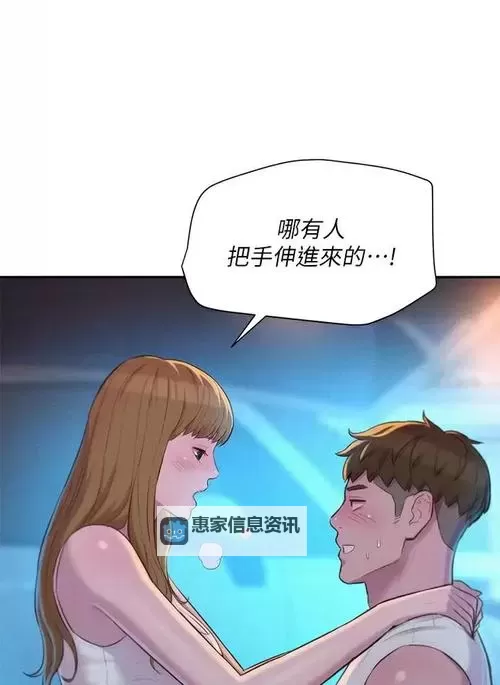 探索精彩内容:在线漫画178官网全新推荐图2