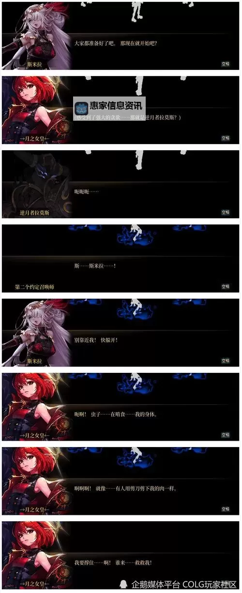 《揭秘谜团：DNF斯卡迪女王怎么不见了背后真相》图1