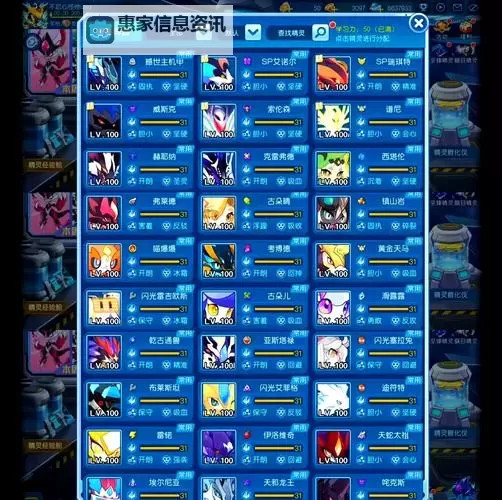 赛尔号发布时间最新信息全解析图1