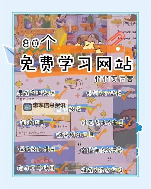 有没有免费的日新图的网站推荐?全面整理与详细介绍图1