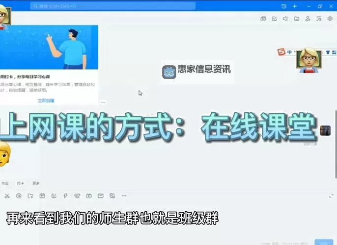 【最新资讯】xx69老师在线直播课堂精彩内容回顾图1