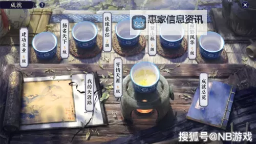 天涯明月刀挖宝次数详解:提升挖宝效率攻略图2