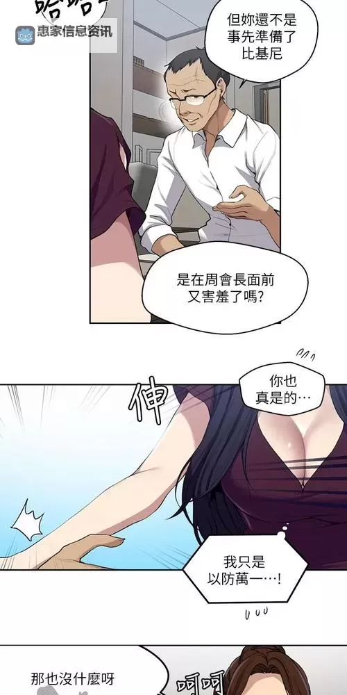 探索精彩内容:在线漫画178官网全新推荐图1