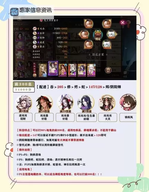 恶人谷声望有什么用?提升声望的攻略与作用详解图1