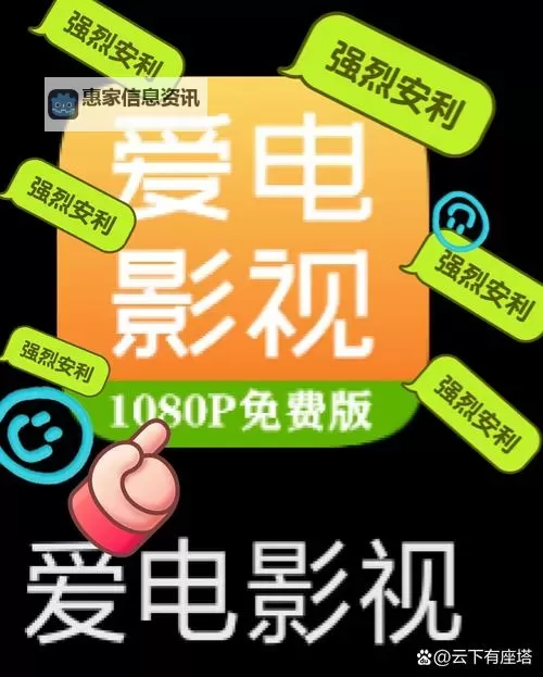 免费观看高清视频一区在线观看,最新精彩内容尽在其中图1