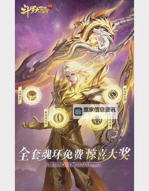 男孩子最帅的六个武魂:展现英勇与魅力的完美结合图2