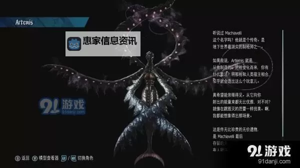 鬼泣5怎么抓boss?详细攻略与技巧全攻略图2