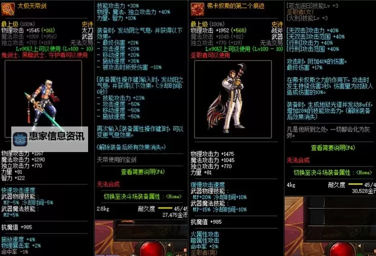 智慧的引导史诗怎么处理：方法与建议图1