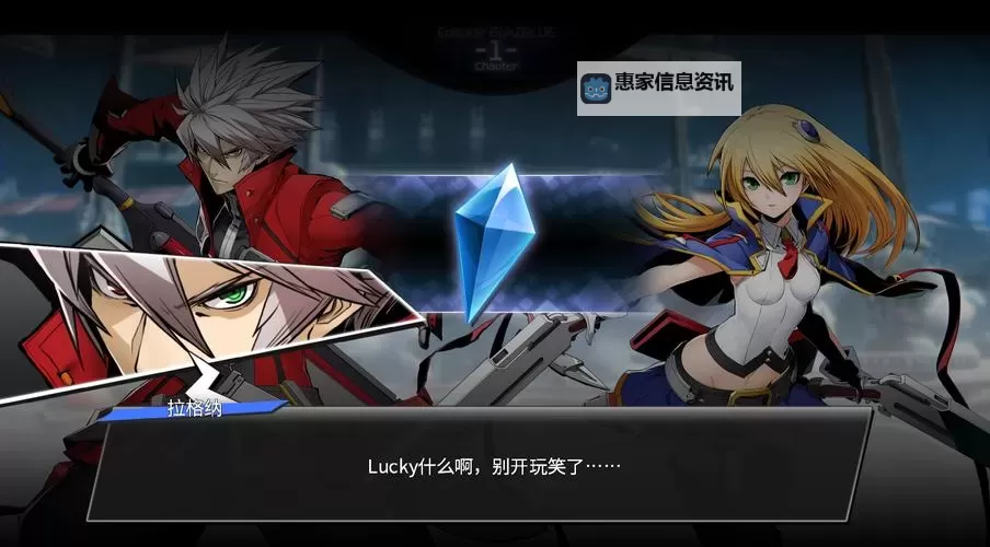 《PSP苍翼默示录连锁反应2:终极战役的热血对决》图1