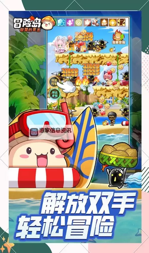 冒险岛官方开发3d:开启全新3D冒险世界的未来探索图1
