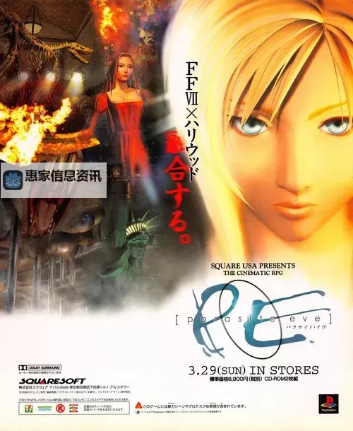 寄生前夜1万能工具组怎么获得:详细攻略详解图2