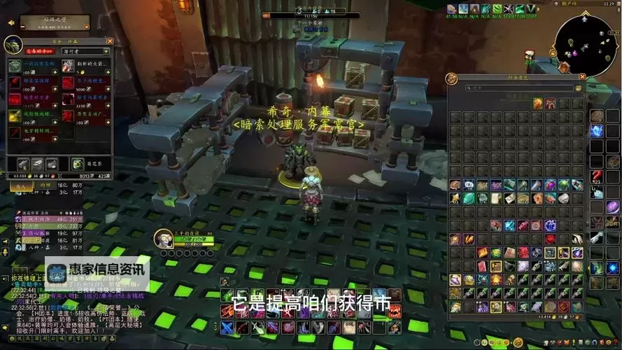 掌握技巧，快速提升：全面解析魔兽世界声望攻略图2