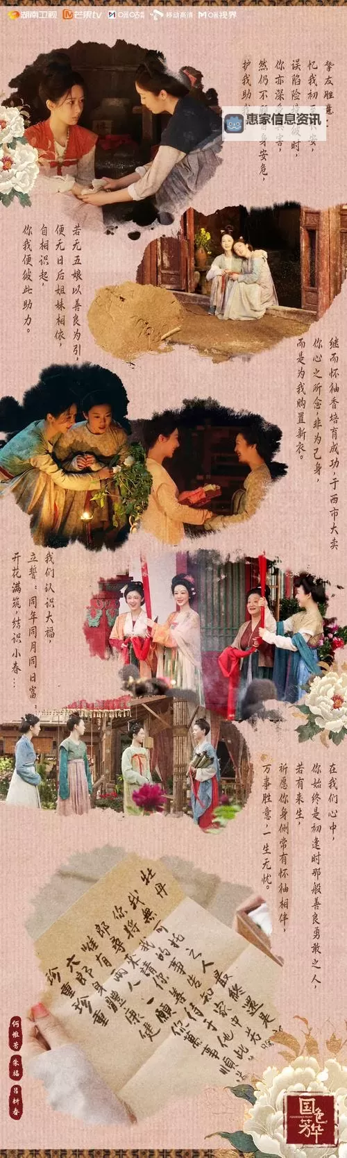 岳女共侍一夫大被同乐:古代家庭温情的别样风采图1