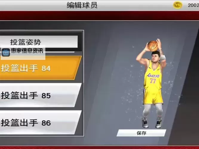 NBA2K14教学全攻略：提升技巧与实战秘诀图1