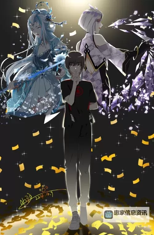 再续天庭：混元无极伞的传奇再临图1