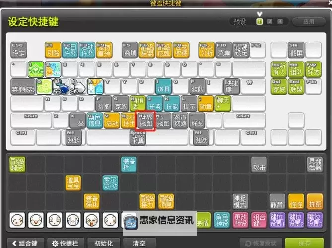 冒险岛大本营怎么去？详细路线指南帮你轻松到达图1