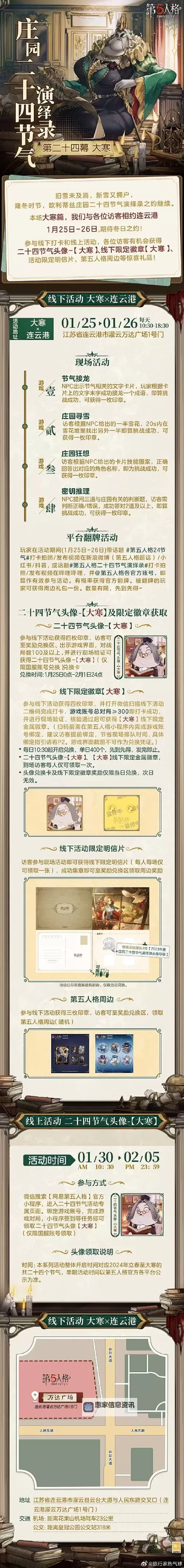 巨龙之巢维护到几点?最新维护时间公告指南图1