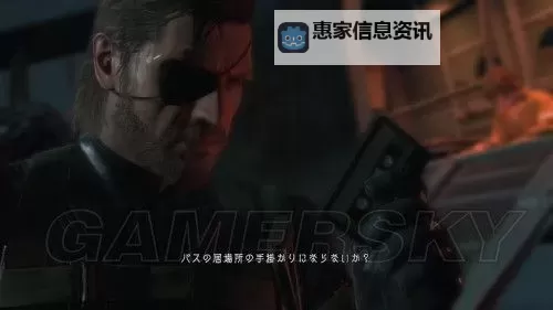 《合金装备5原爆点》全关卡S评价达成攻略图1