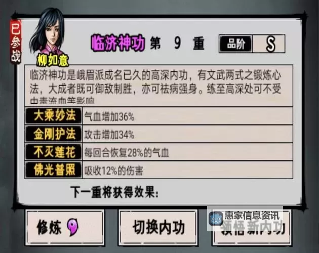 江湖风云录双开挂机软件推荐 怎么双开江湖风云录详细图文教程图1