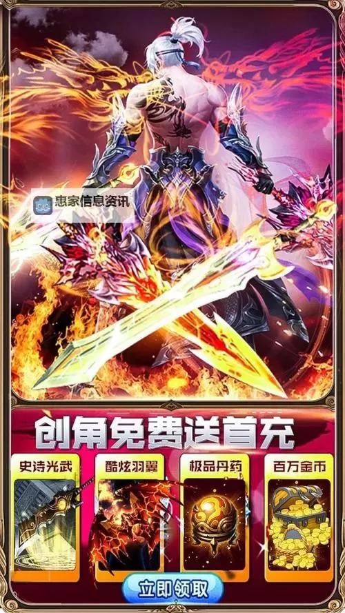 御龙传奇电脑版下载 横向测评:电脑玩御龙传奇模拟器推荐图1