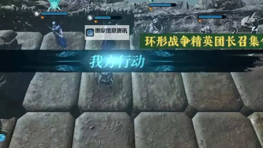 《环形战争》隆戴尔幻境中路第三关通关攻略图1