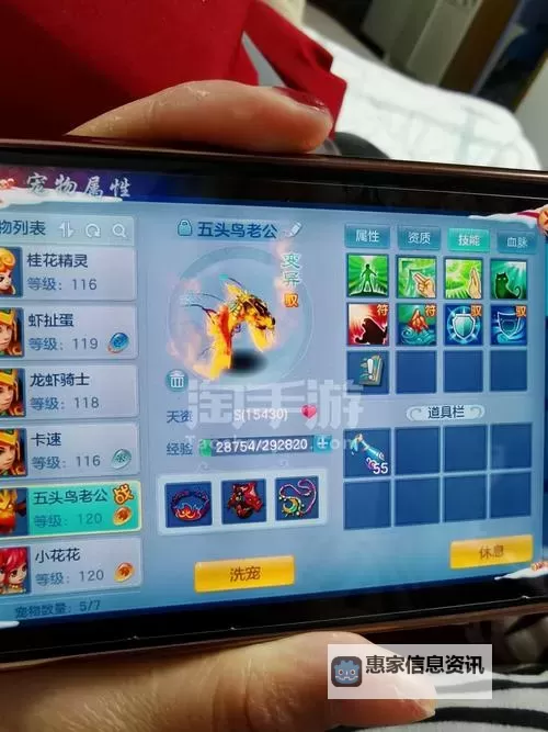 神武天下-官方推荐怎么双开  神武天下-官方推荐双开挂机软件推荐图1