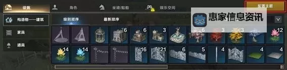 《命运方舟》远征队领地新玩法介绍图1