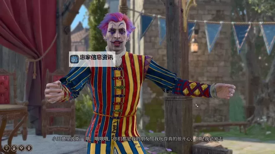 《博德之门3》传奇武器尼鲁纳获取攻略 尼鲁纳怎么获取图1