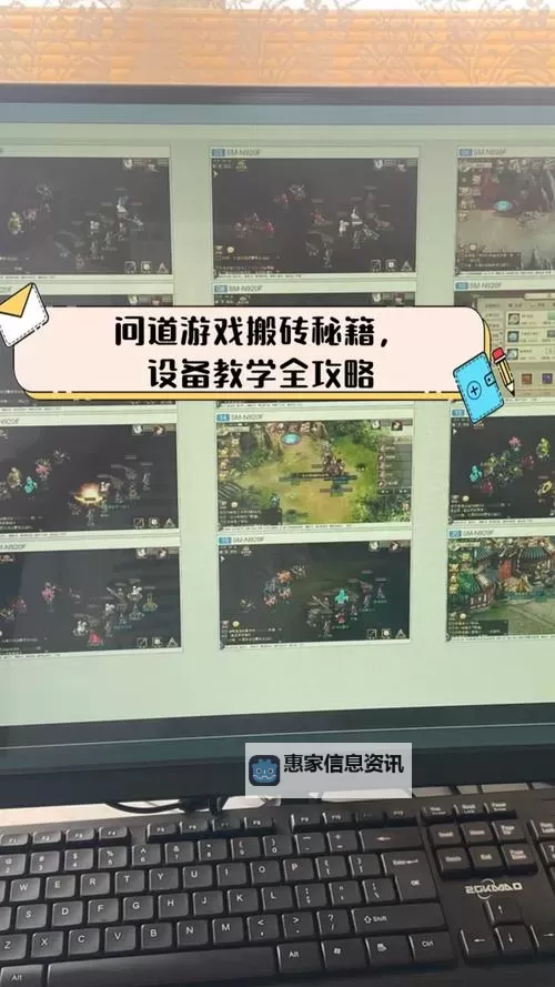 问道手游搬砖指南：高效赚钱攻略与实用技巧图1