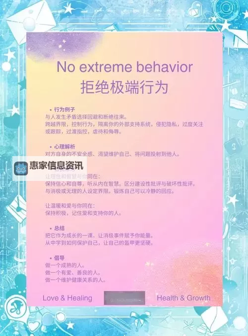 自己惩罚自己隐私越狠越好：探索极端自我惩罚的心理边界图1