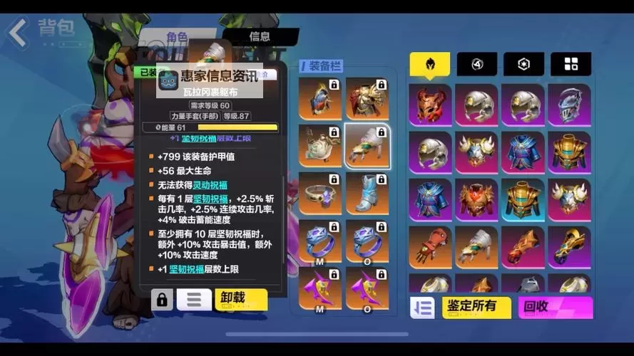 《火炬之光无限》狂人2装备推荐图1