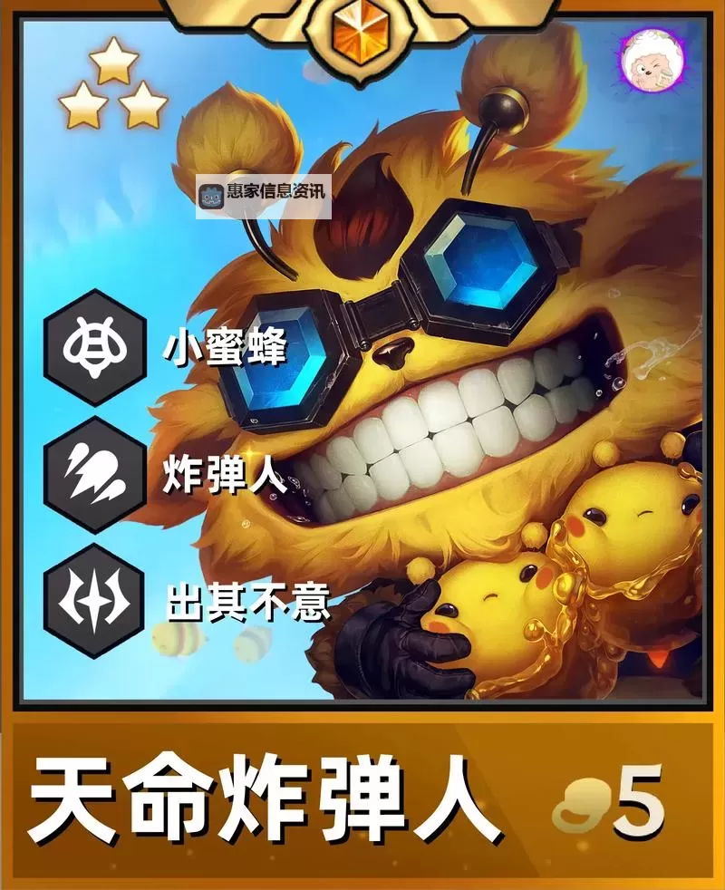 揭秘爆破科加斯符文：提升爆破能力的终极指南图1