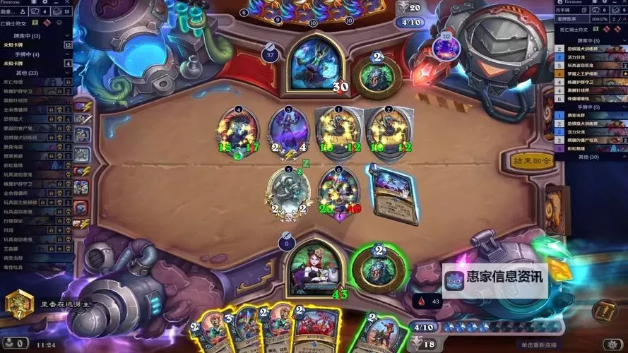 《炉石传说》污手DK卡组及玩法讲解 污手DK怎么玩图2