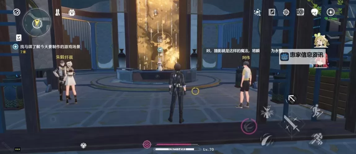 《鸣潮》第二索拉第七天活动攻略图1