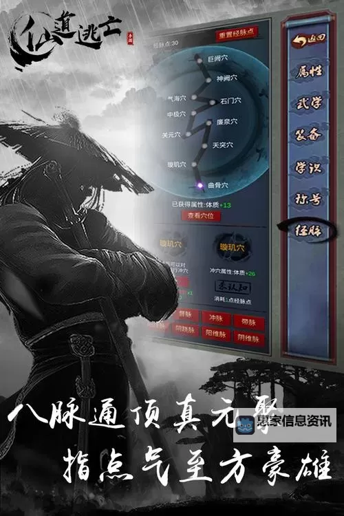 仙道逃亡双开软件推荐 全程免费福利来袭图1