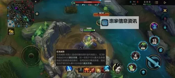 LoL第三条龙和第四条龙一样吗：区别与相似之处详解图1