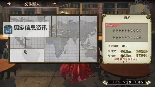 《无夜之国》连招技能跑路及战斗技巧图1