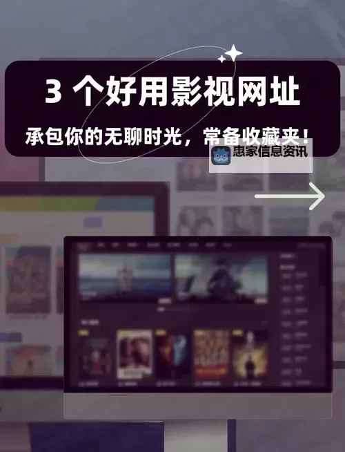 黄金网站APP在线观看欧美大片久久蜜桃：畅享极致视觉盛宴图1