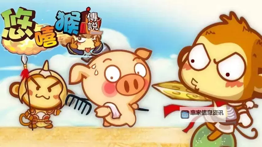 悠嘻猴传说挂机软件&双开软件推荐 轻松搞定悠嘻猴传说双开和挂机图1