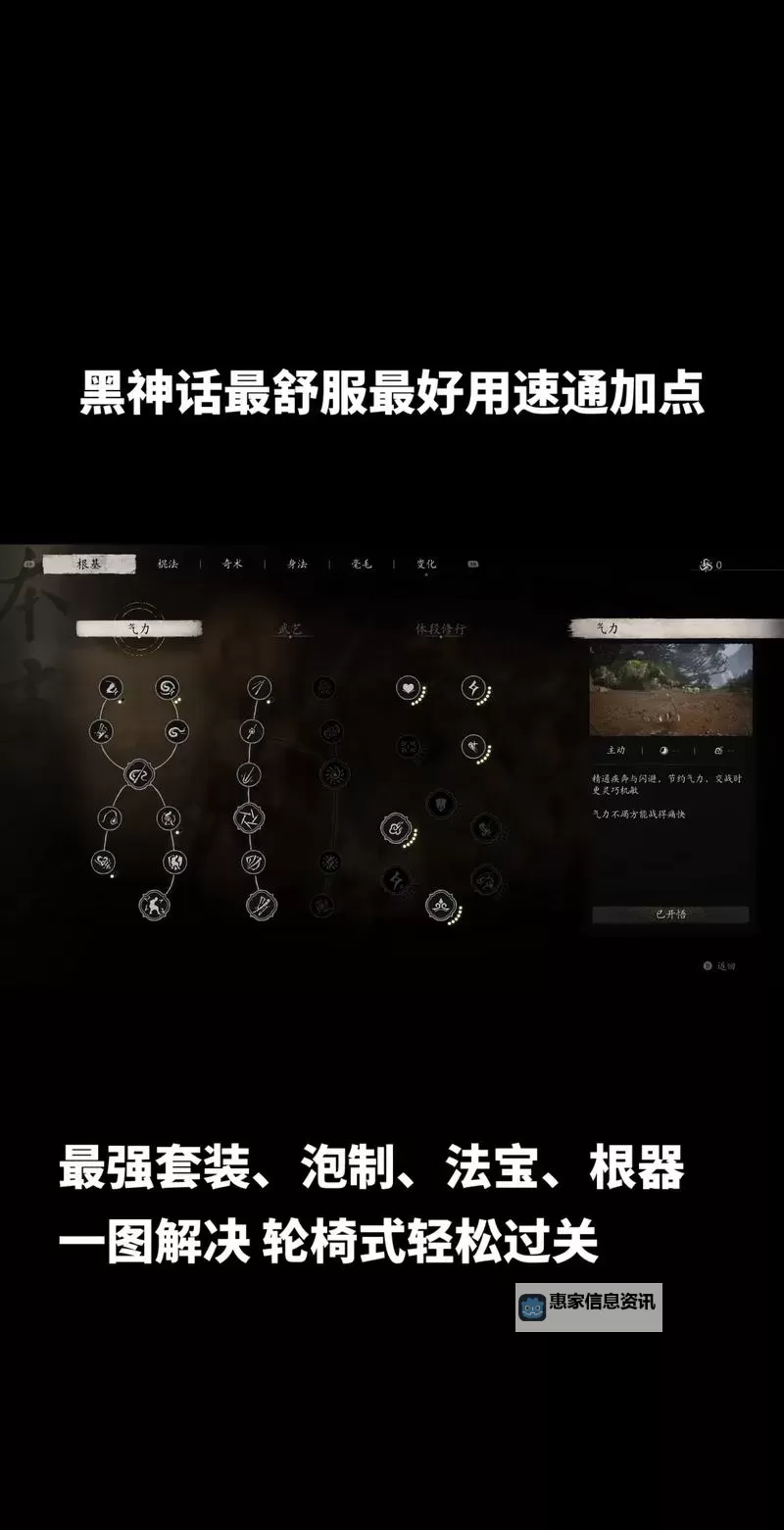 《黑暗之魂3》黑骑士速刷图文教程 黑骑士怎么刷图1