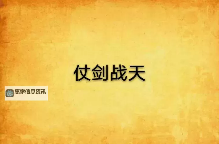 怎么双开逍遥战天？ 逍遥战天双开挂机图文全攻略图1