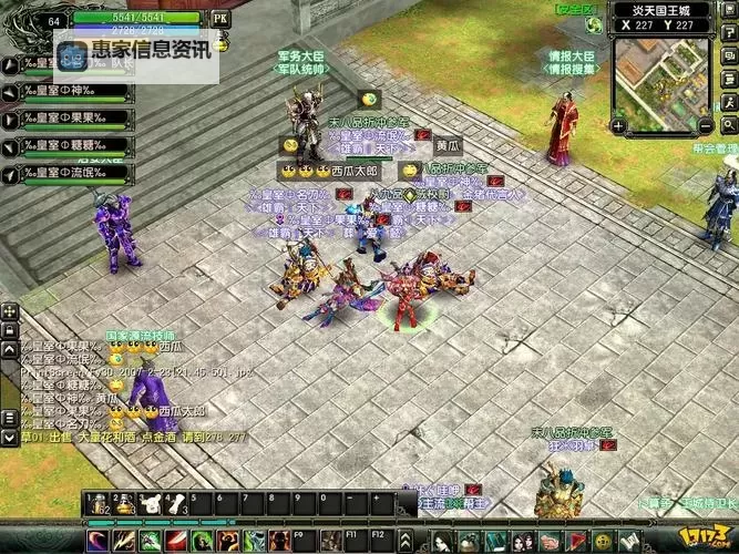 风云诸侯电脑版下载 风云诸侯模拟器哪个好?图2