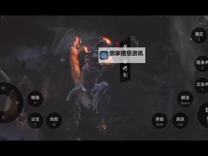 《黑神话悟空》兽棍金睛获取方法 兽棍金睛怎么获得图1