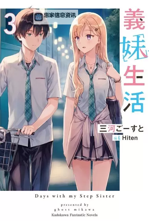 不良姐姐义姐动漫免费在线观看：精彩剧情尽在这里图2