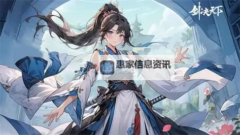 探索未知的传奇：神秘之剑2024最新版全面解析图1