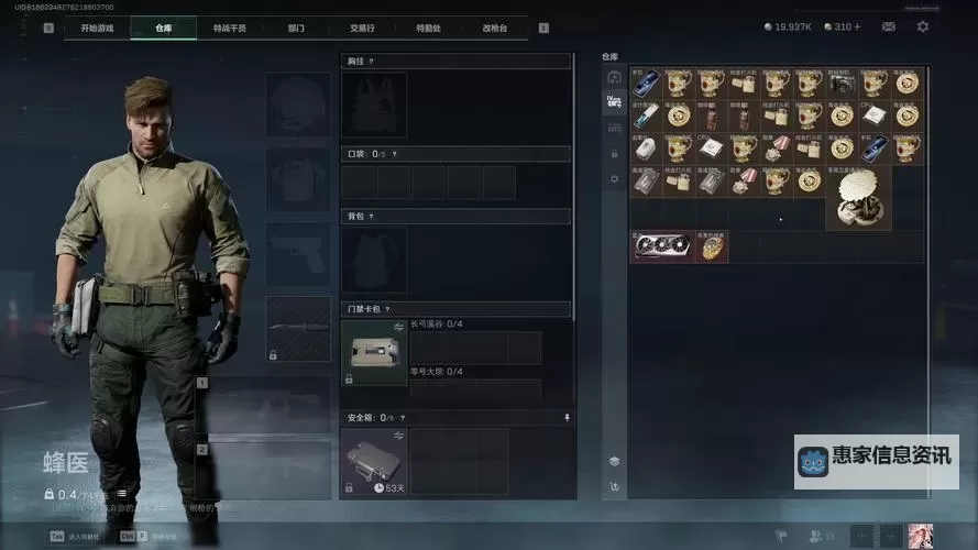 《三角洲行动》跑刀血赚500万图1