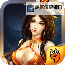 步步为仙电脑版下载 步步为仙电脑版的安装使用方法图2