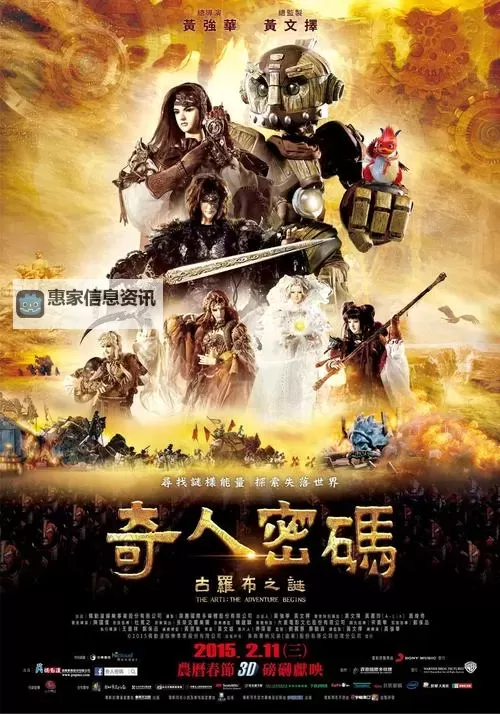 探索神秘密码:揭秘263661moc背后的故事图2