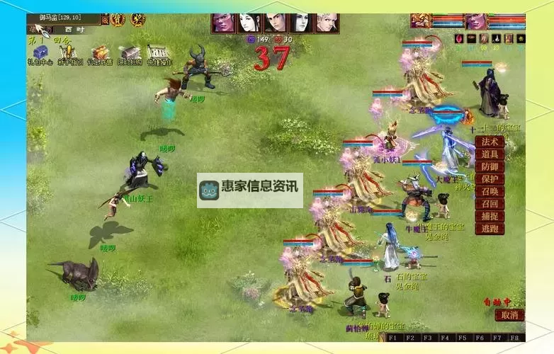 大话西游2 鸿蒙next：未来幻想与经典传承的完美结合图2